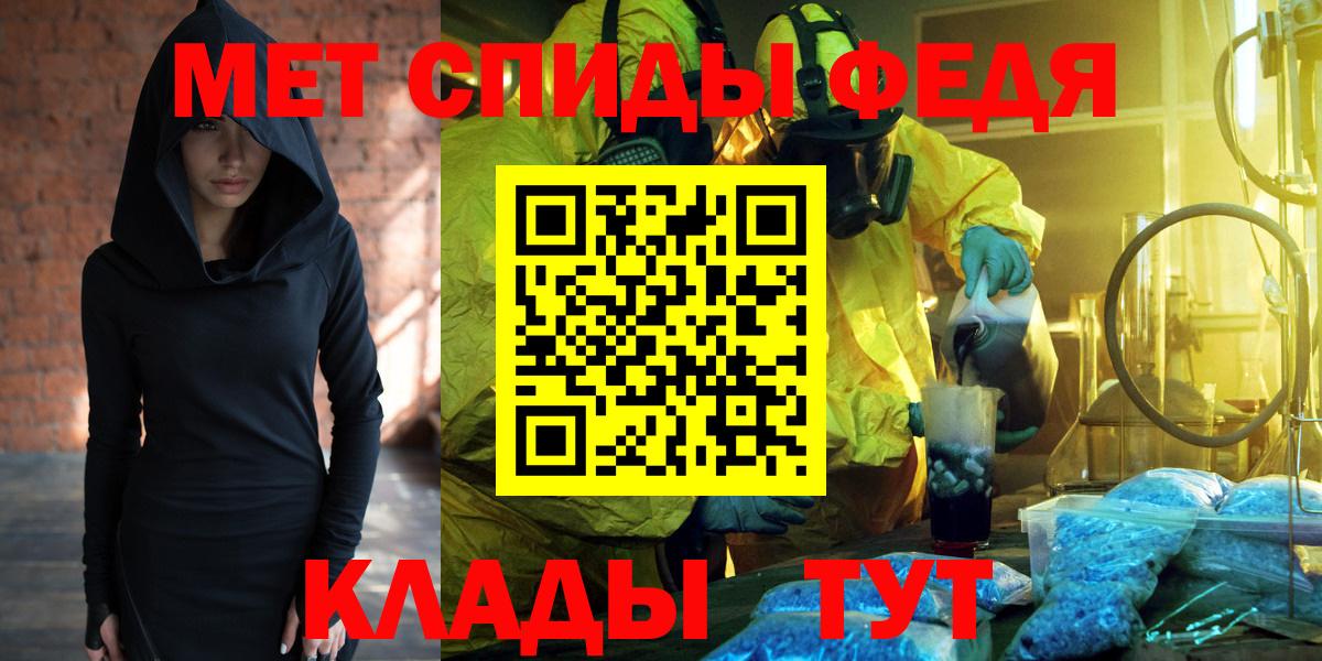 Amphetamine  АМФЕТАМИН 97%  Вход с VPN  Мыски 