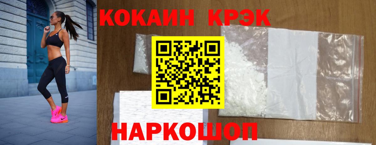 Cocaine VHQ Мыски