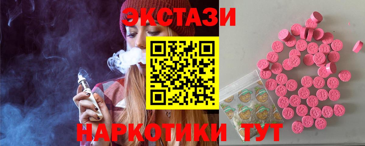 Альфа ПВП Мыски