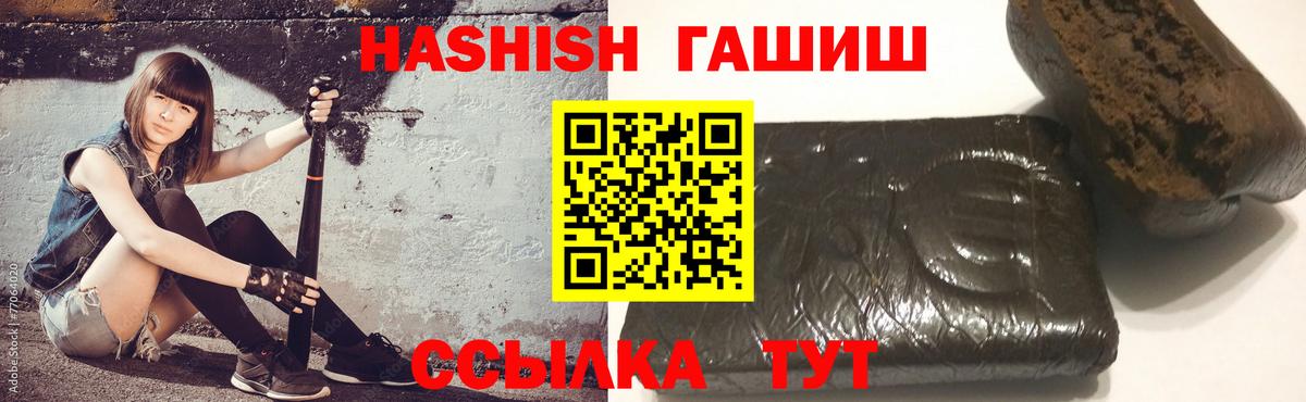ГАШ VHQ  ГАШ Изолятор  Мыски  Вход с VPN 