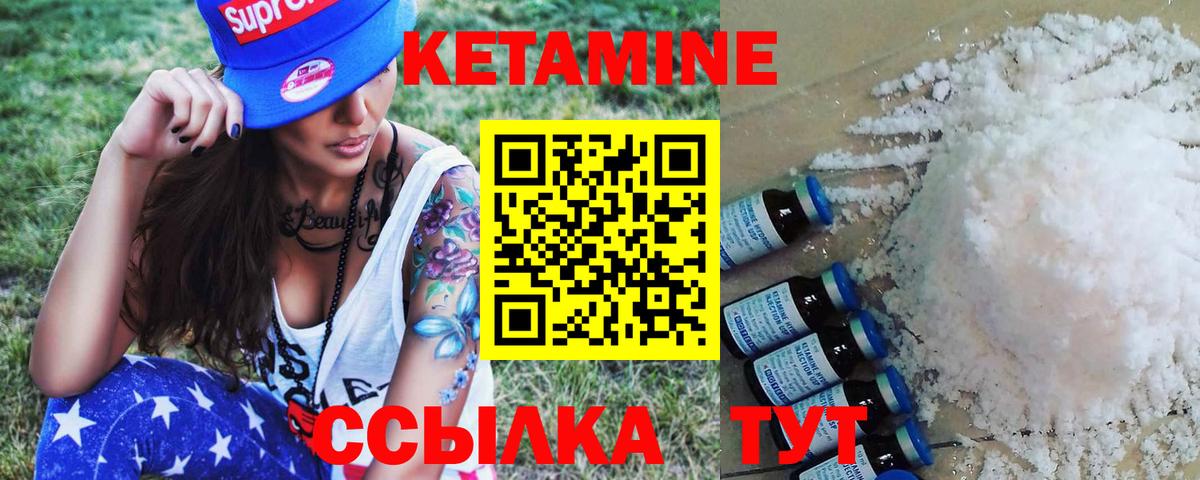 Мыски  Меф МЯУ МЯУ  Каннабис  Меф МЯУ МЯУ кристаллы  Вход с VPN  ГАШ 