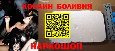 амфетамин Гусь-Хрустальный
