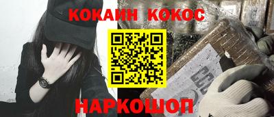 амфетамин Гусь-Хрустальный