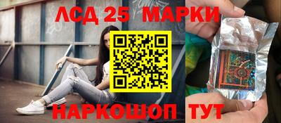 амфетамин Гусь-Хрустальный