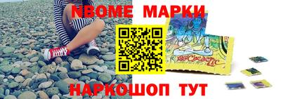 ALPHA PVP Гусев