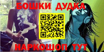 амфетамин Гусь-Хрустальный