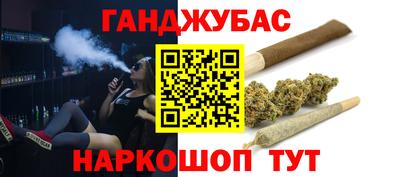 ALPHA PVP Гусев