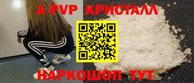 амфетамин Гусь-Хрустальный