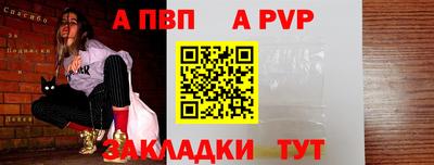 амфетамин Гусь-Хрустальный
