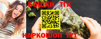 амфетамин Гусь-Хрустальный