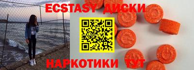ALPHA PVP Гусев