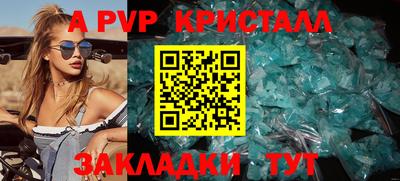 амфетамин Гусь-Хрустальный