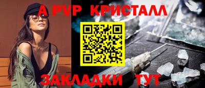 амфетамин Гусь-Хрустальный