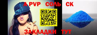 амфетамин Гусь-Хрустальный