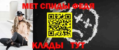 амфетамин Гусь-Хрустальный