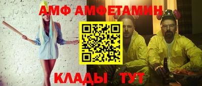 ALPHA PVP Гусев