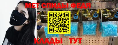 ALPHA PVP Гусев