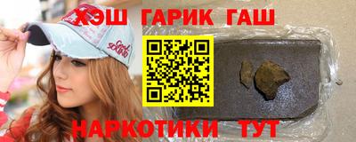 амфетамин Гусь-Хрустальный