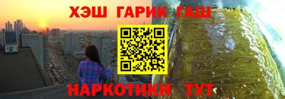 амфетамин Гусь-Хрустальный