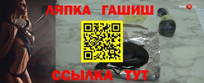 амфетамин Гусь-Хрустальный