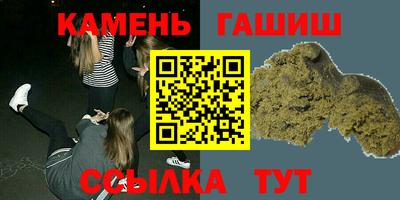 ALPHA PVP Гусев