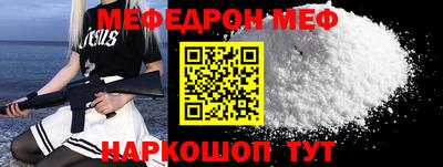 ALPHA PVP Гусев