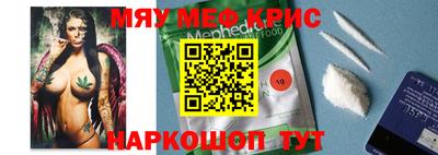 ALPHA PVP Гусев