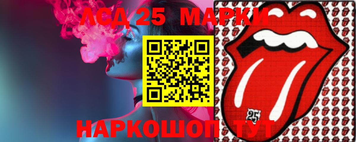 Мыски  Лсд 25 экстази ecstasy  Вход с VPN  Лсд 25 экстази ecstasy 