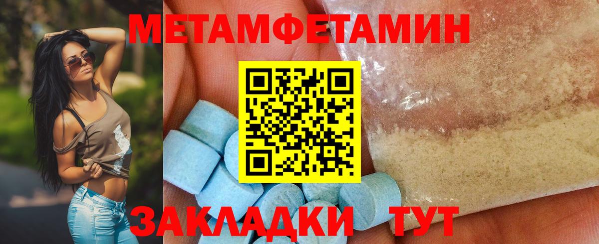 Мыски  МЕТАМФЕТАМИН кристалл  МЕТАМФЕТАМИН кристалл  Вход с VPN 