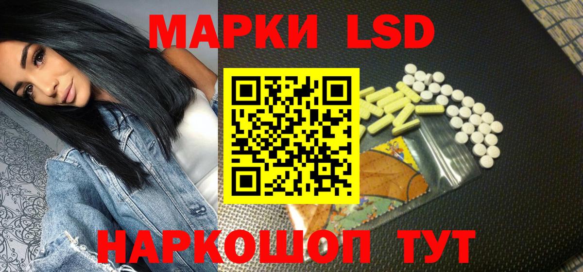 Наркотические марки 1500мкг  Вход с VPN  Мыски  Наркотические марки 1500мкг 