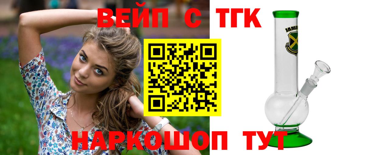 Дистиллят ТГК Wax Мыски