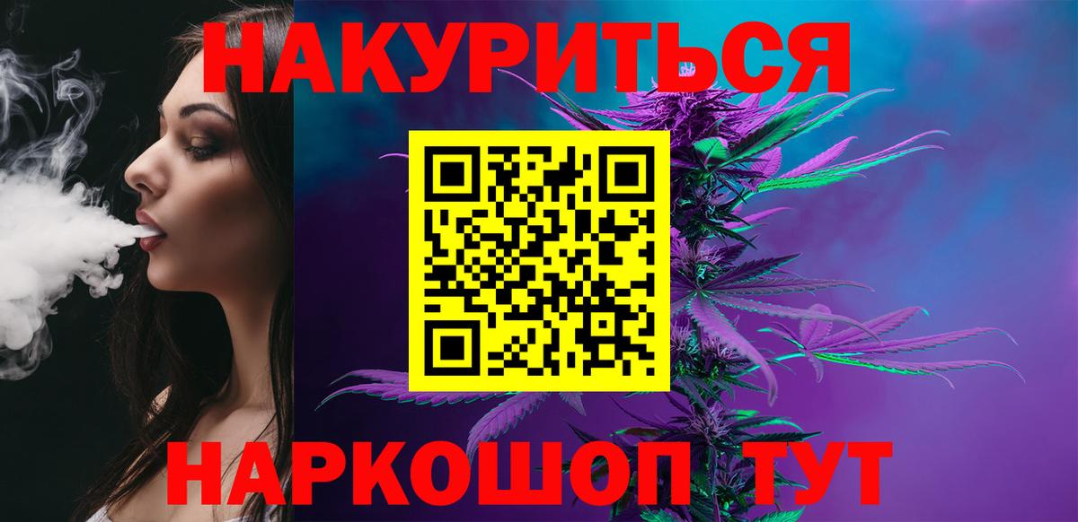 Шишки марихуана ГИДРОПОН  Каннабис план  Канабис конопля  Марихуана ГИДРОПОН  Вход с VPN  Мыски 